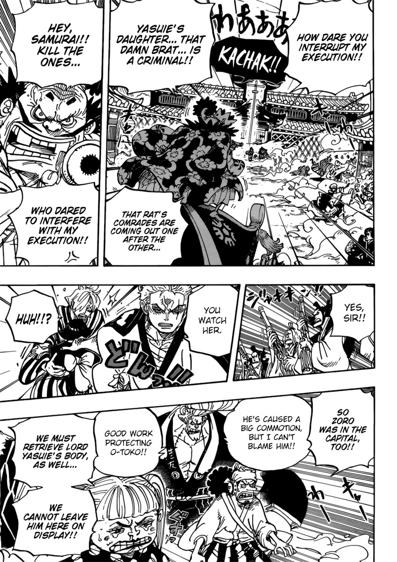 Chapter 944 - Partner (Image 3)