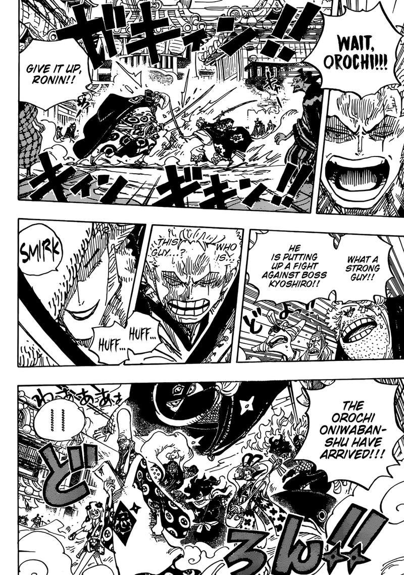 Chapter 945 - O Lin (Image 4)