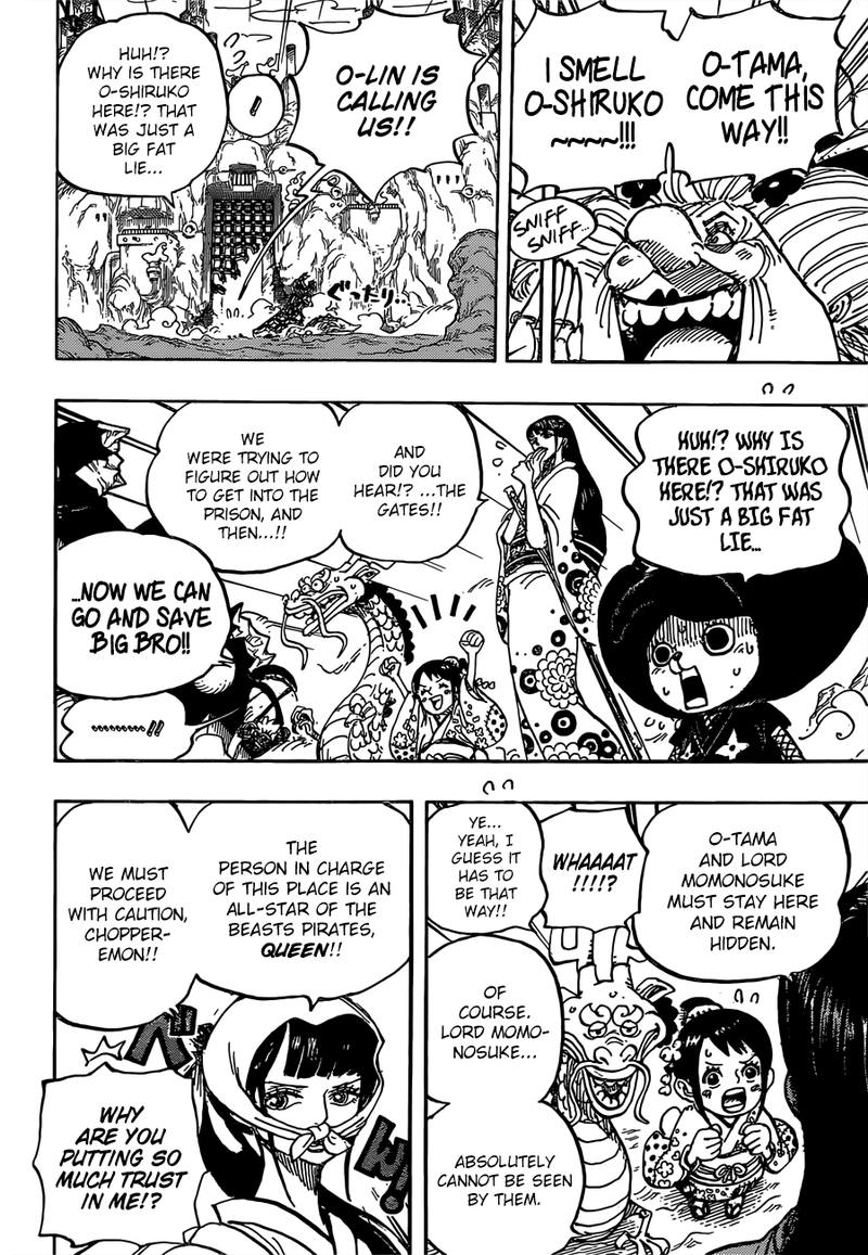 Chapter 945 - O Lin (Image 15)