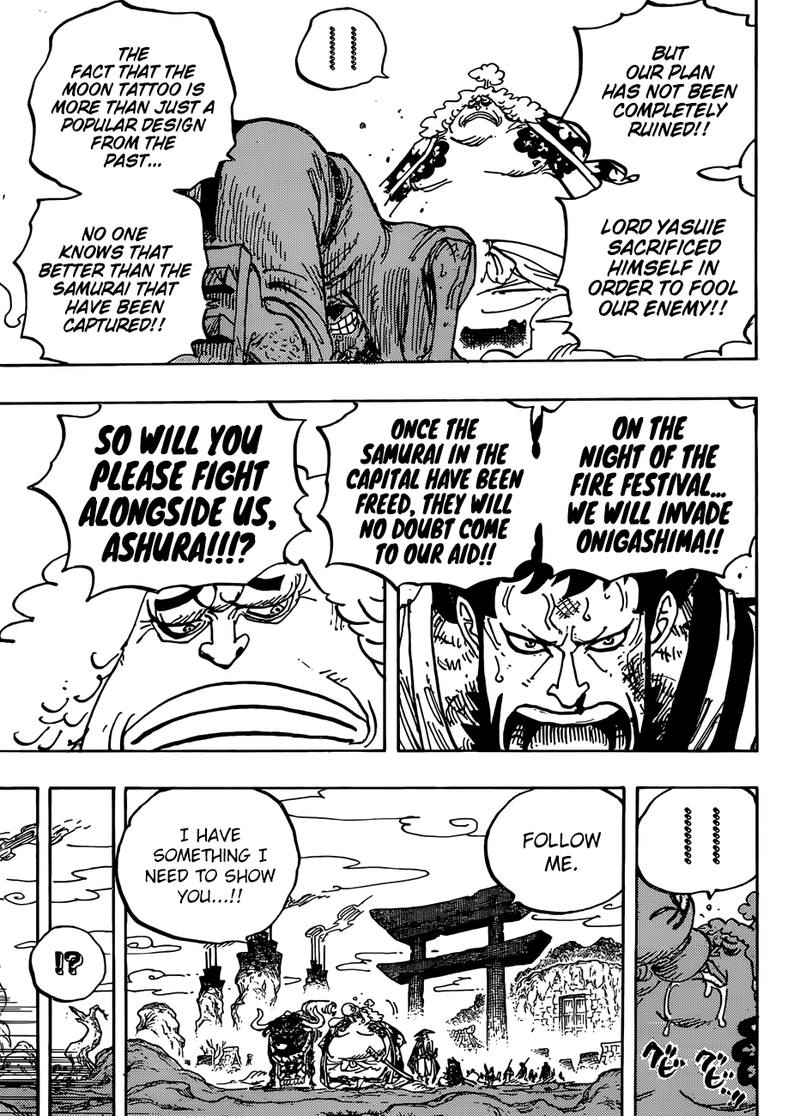 Chapter 945 - O Lin (Image 13)