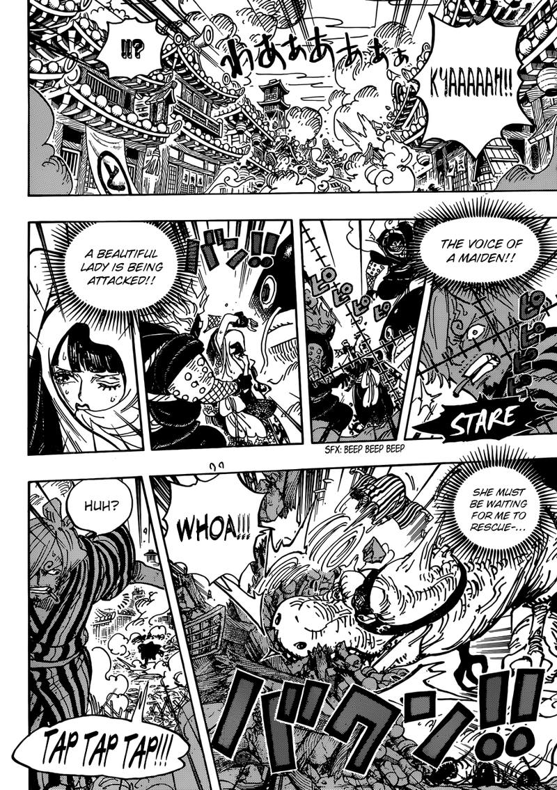 Chapter 945 - O Lin (Image 10)