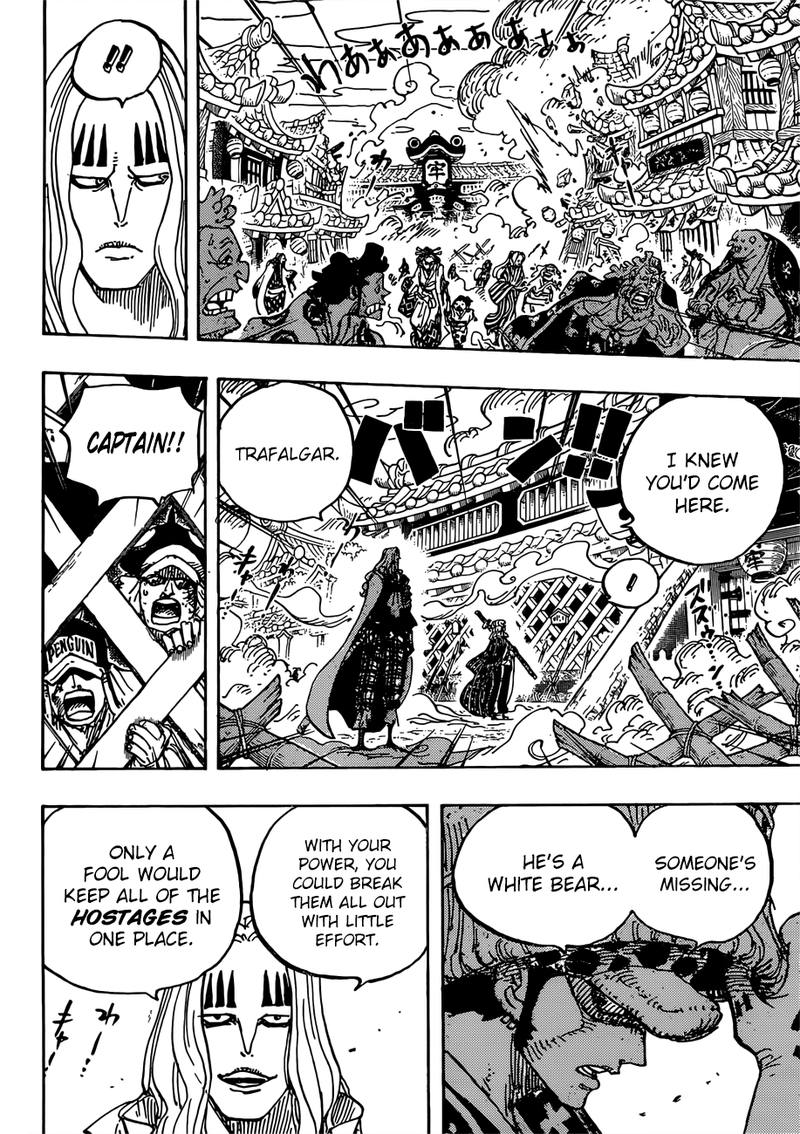 Chapter 945 - O Lin (Image 8)