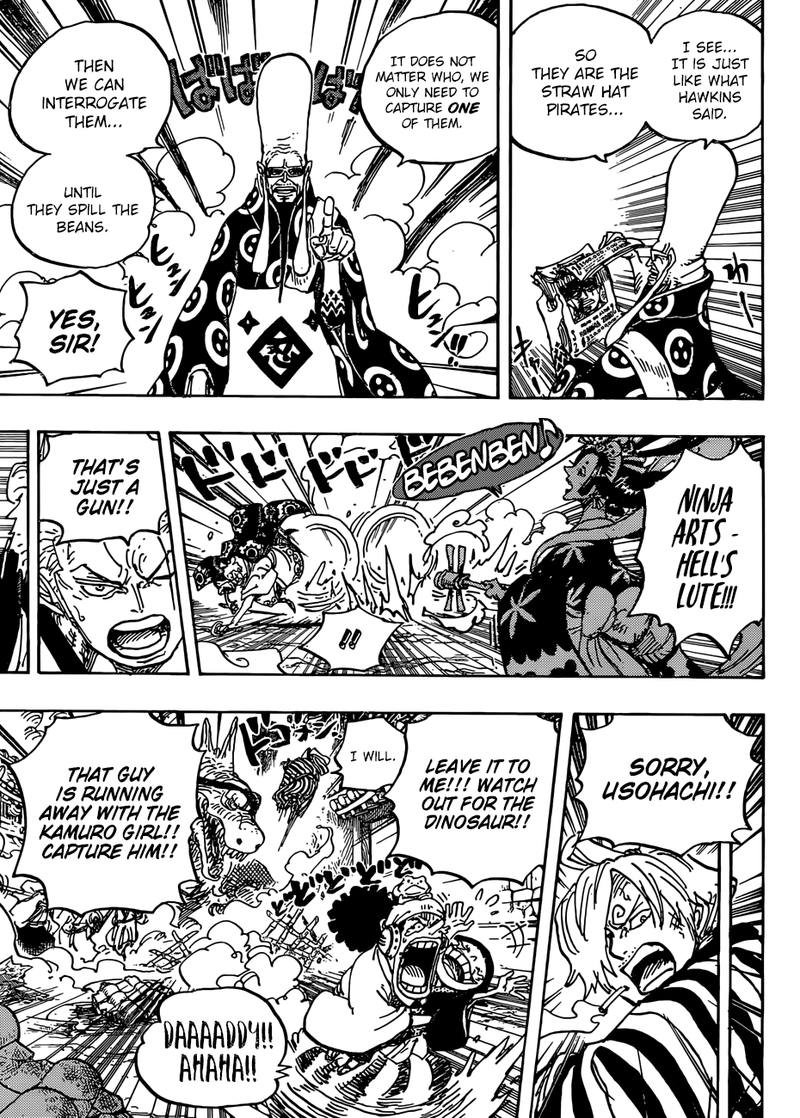 Chapter 945 - O Lin (Image 5)