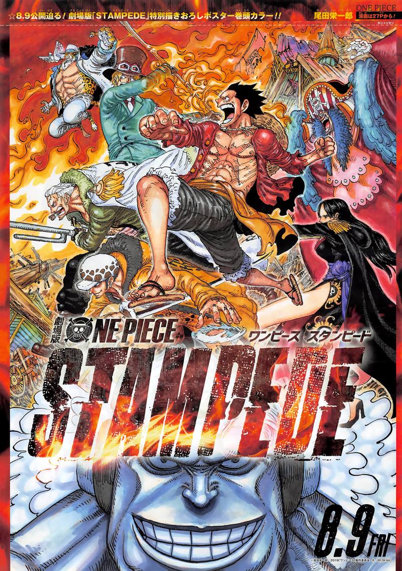 Chapter 945 - O Lin (Image 2)