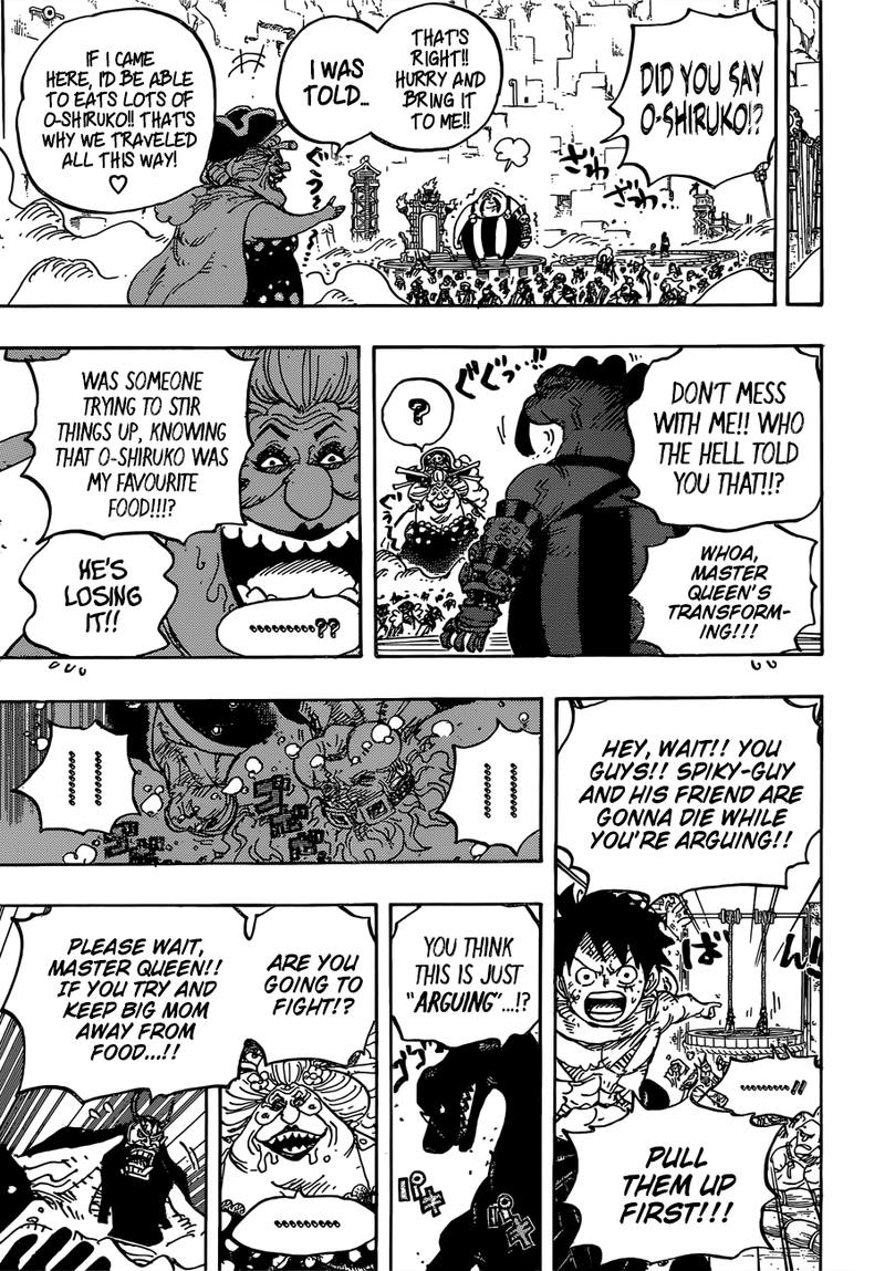 Chapter 945 - O Lin (Image 16)
