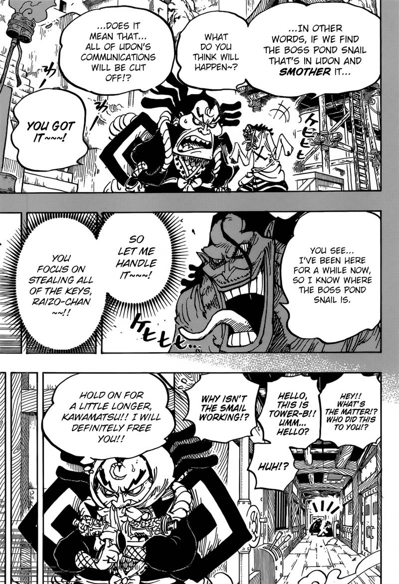 Chapter 946 - Queen VS O Lin (Image 7)
