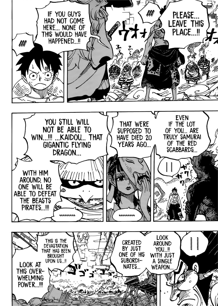 Chapter 949 - Mummy (Image 9)