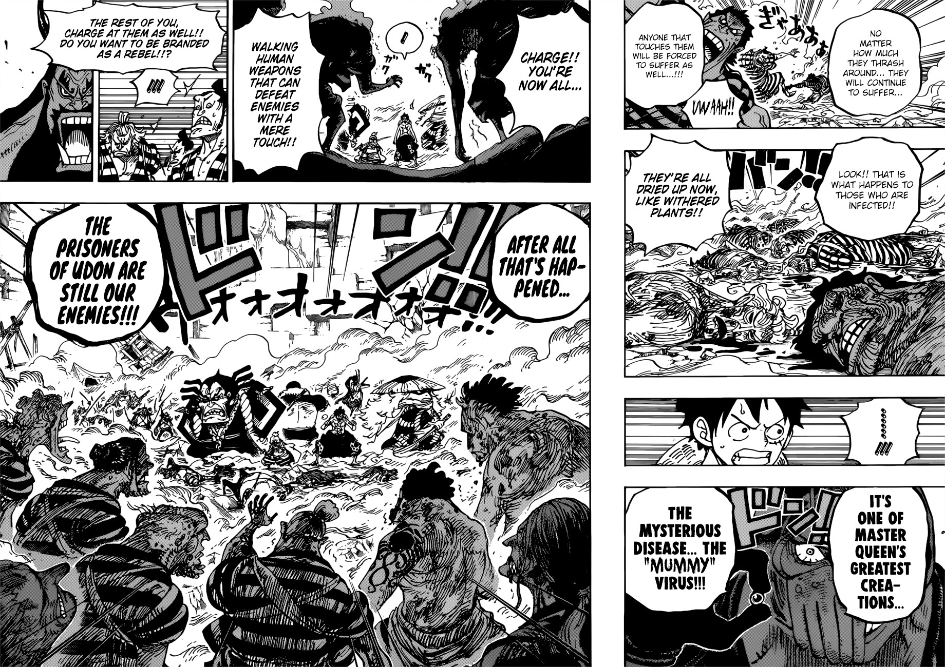Chapter 949 - Mummy (Image 8)
