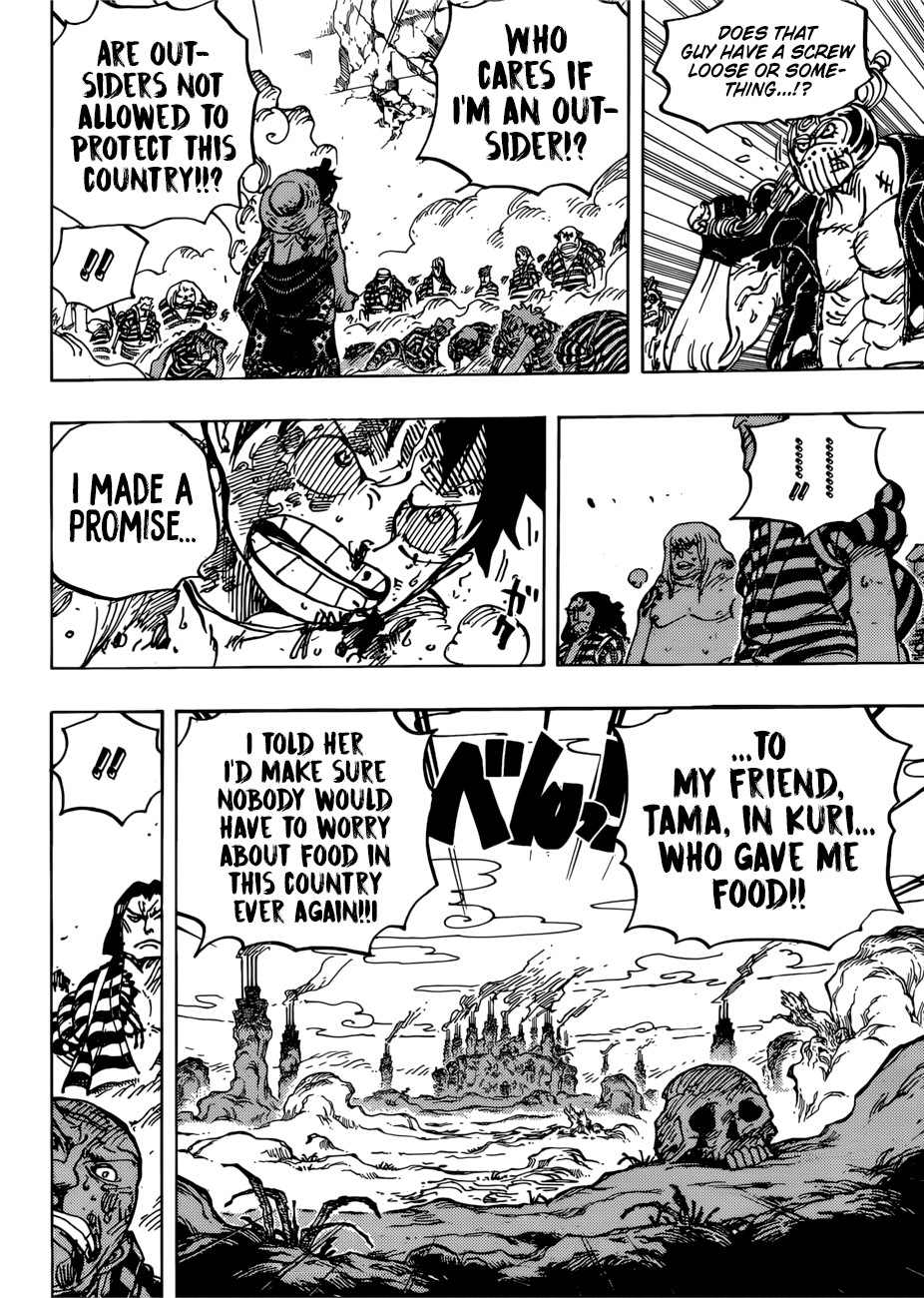 Chapter 949 - Mummy (Image 13)