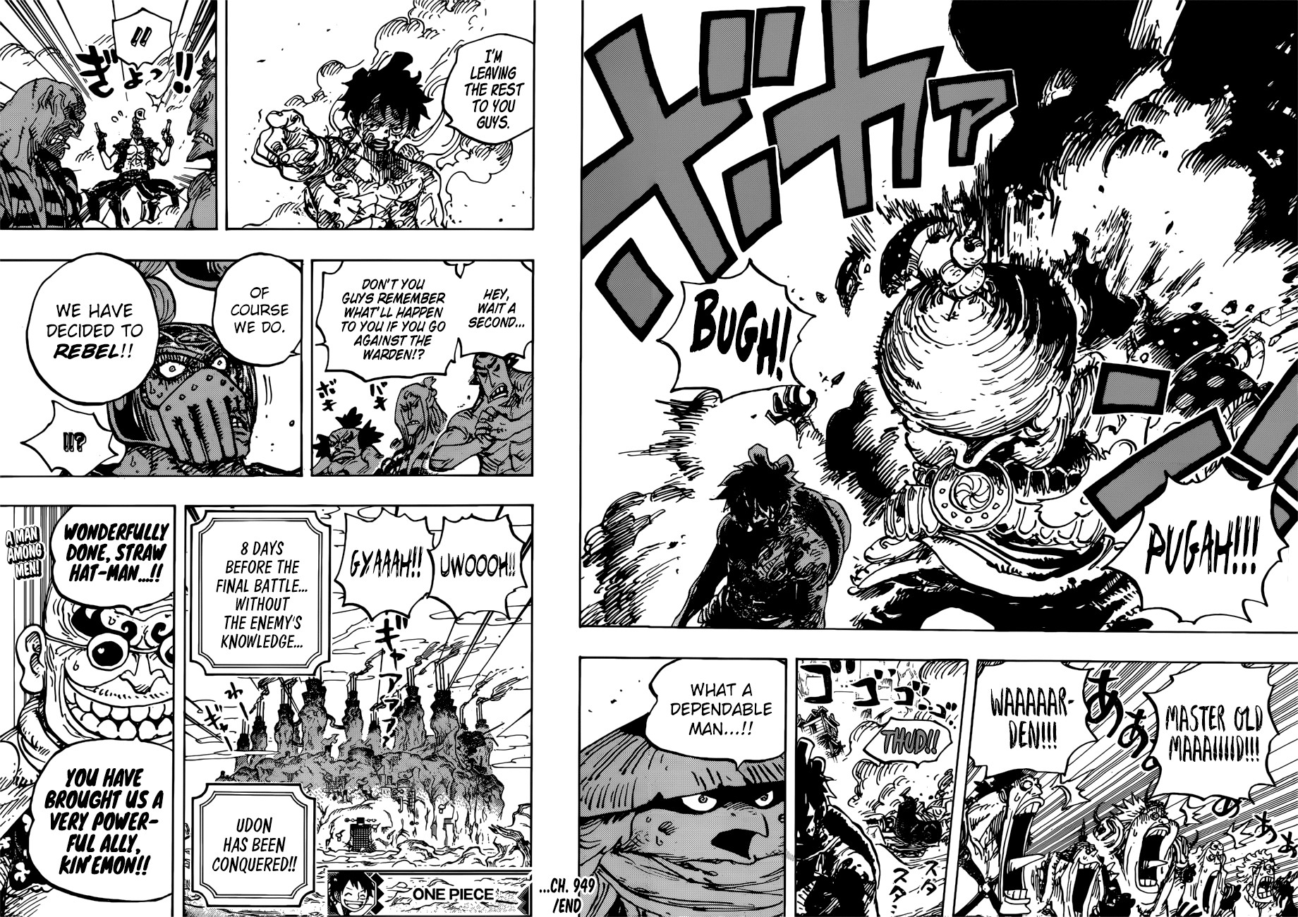 Chapter 949 - Mummy (Image 17)