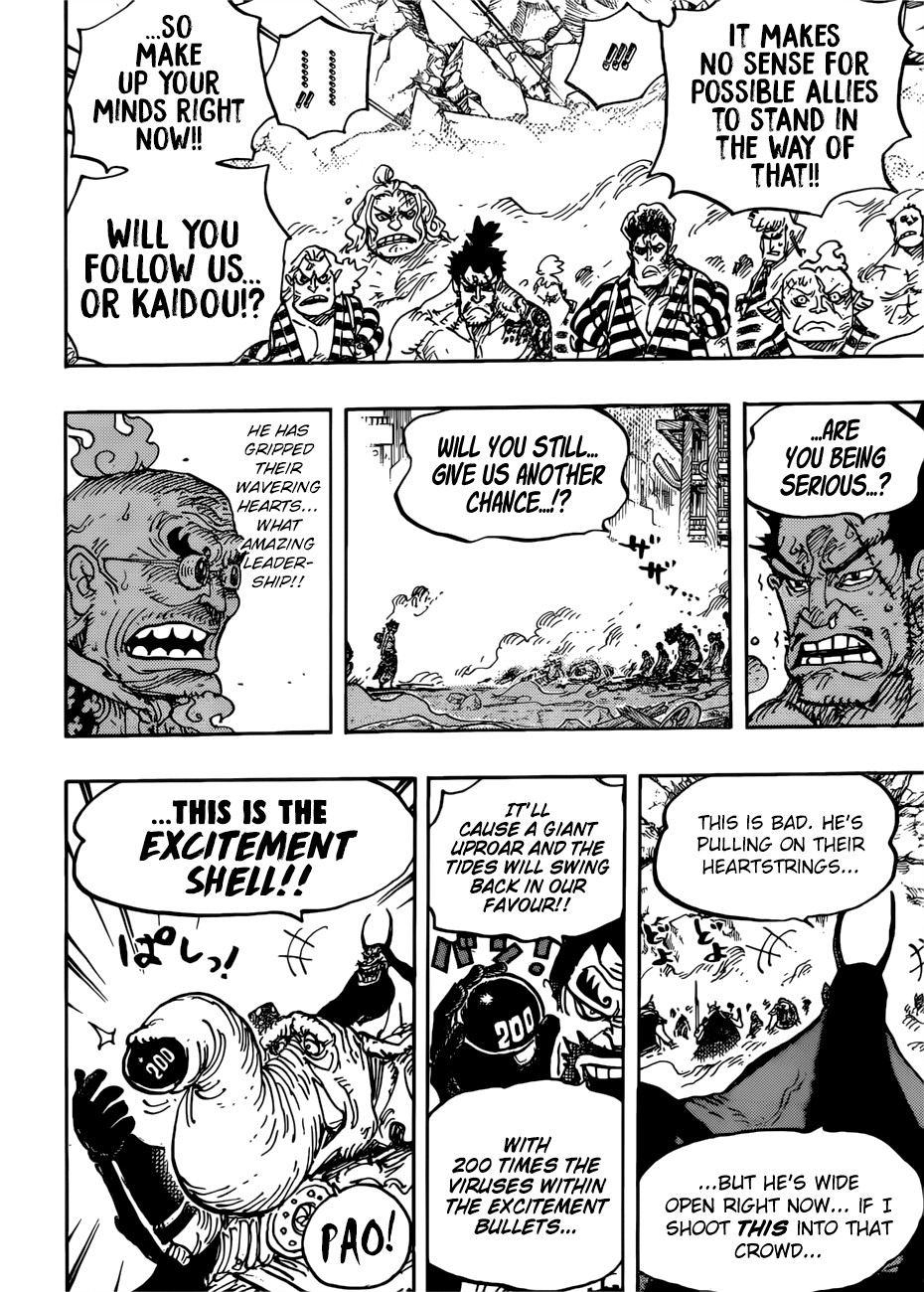 Chapter 949 - Mummy (Image 15)