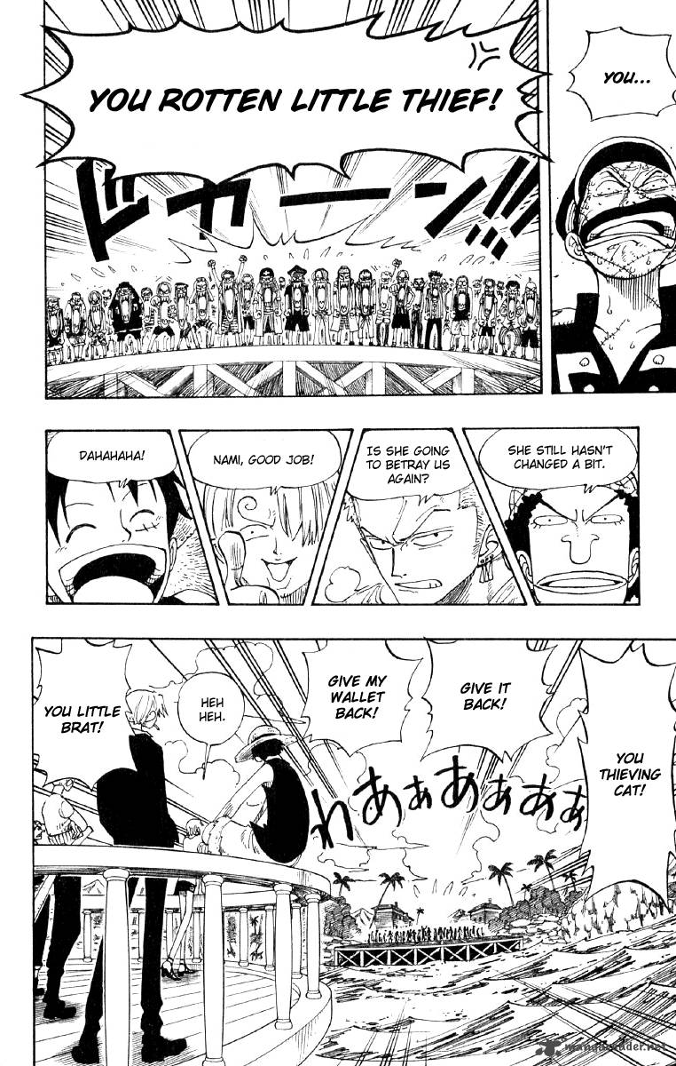 Chapter 95 - Spinning Windmill (Image 16)