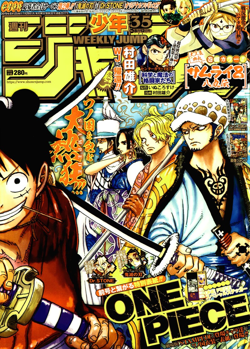 Chapter 950 - The Soldiers Dream (Image 1)