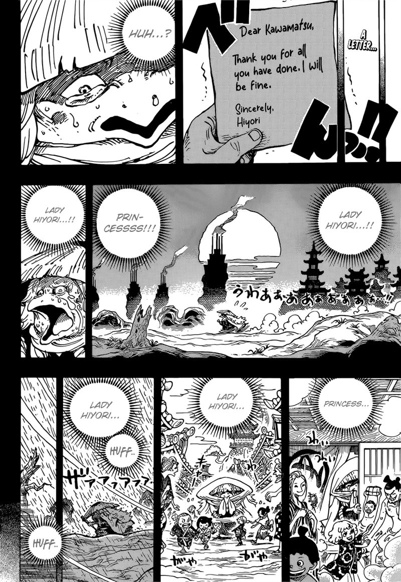 Chapter 953 - Once upon a fox (Image 2)