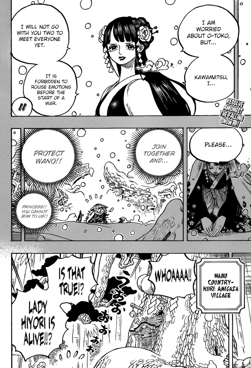 Chapter 955 - Enma (Image 2)