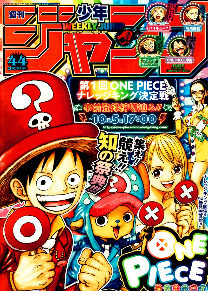 Chapter 957 - Ultimate (Image 1)