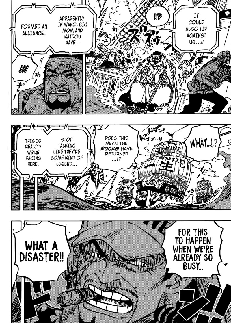 Chapter 957 - Ultimate (Image 4)