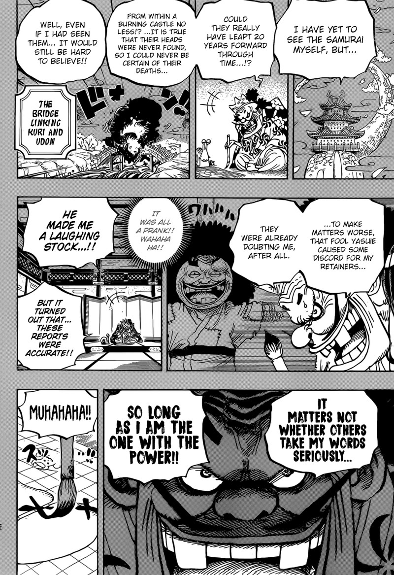 Chapter 959 - Samurai (Image 12)