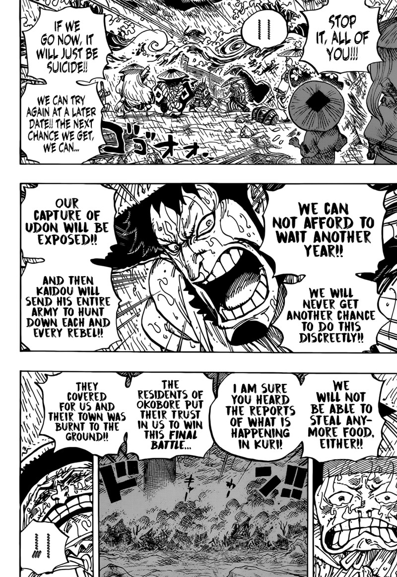 Chapter 959 - Samurai (Image 14)
