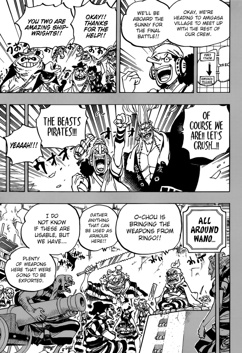 Chapter 959 - Samurai (Image 3)