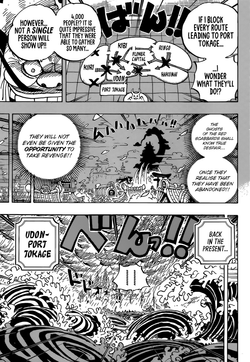 Chapter 959 - Samurai (Image 13)