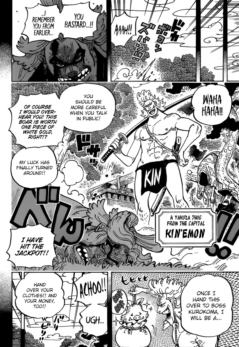 Chapter 960 - Kozuki Oden Takes the Stage (Image 6)