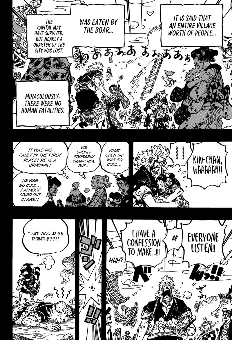 Chapter 961 - The Mountain God Incident (Image 12)