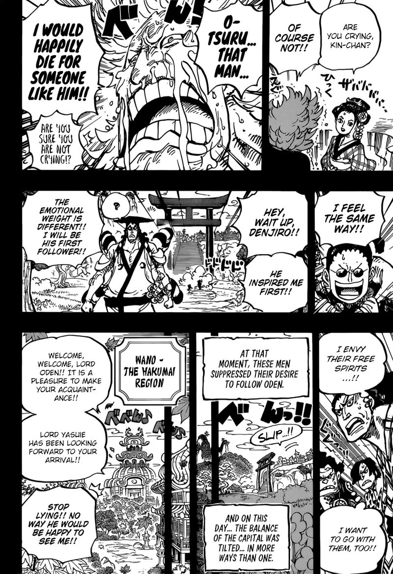 Chapter 961 - The Mountain God Incident (Image 14)