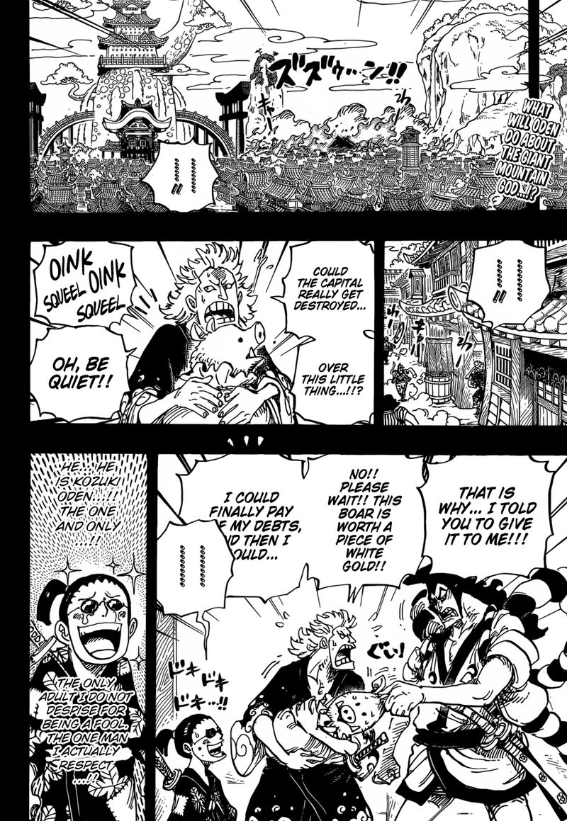 Chapter 961 - The Mountain God Incident (Image 2)
