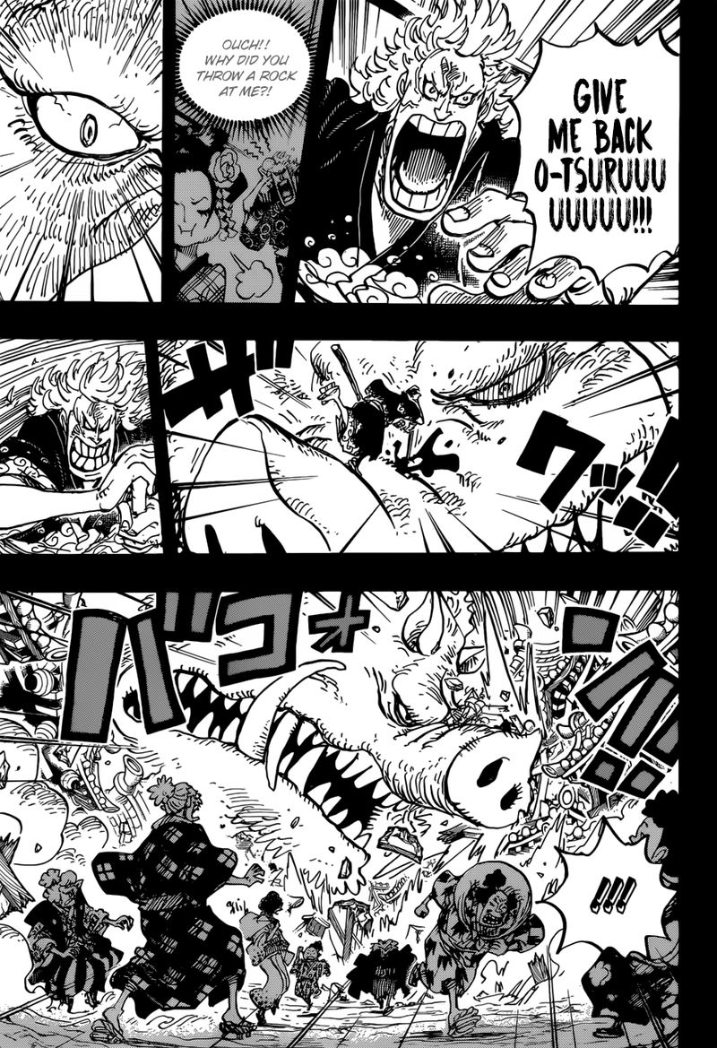 Chapter 961 - The Mountain God Incident (Image 7)