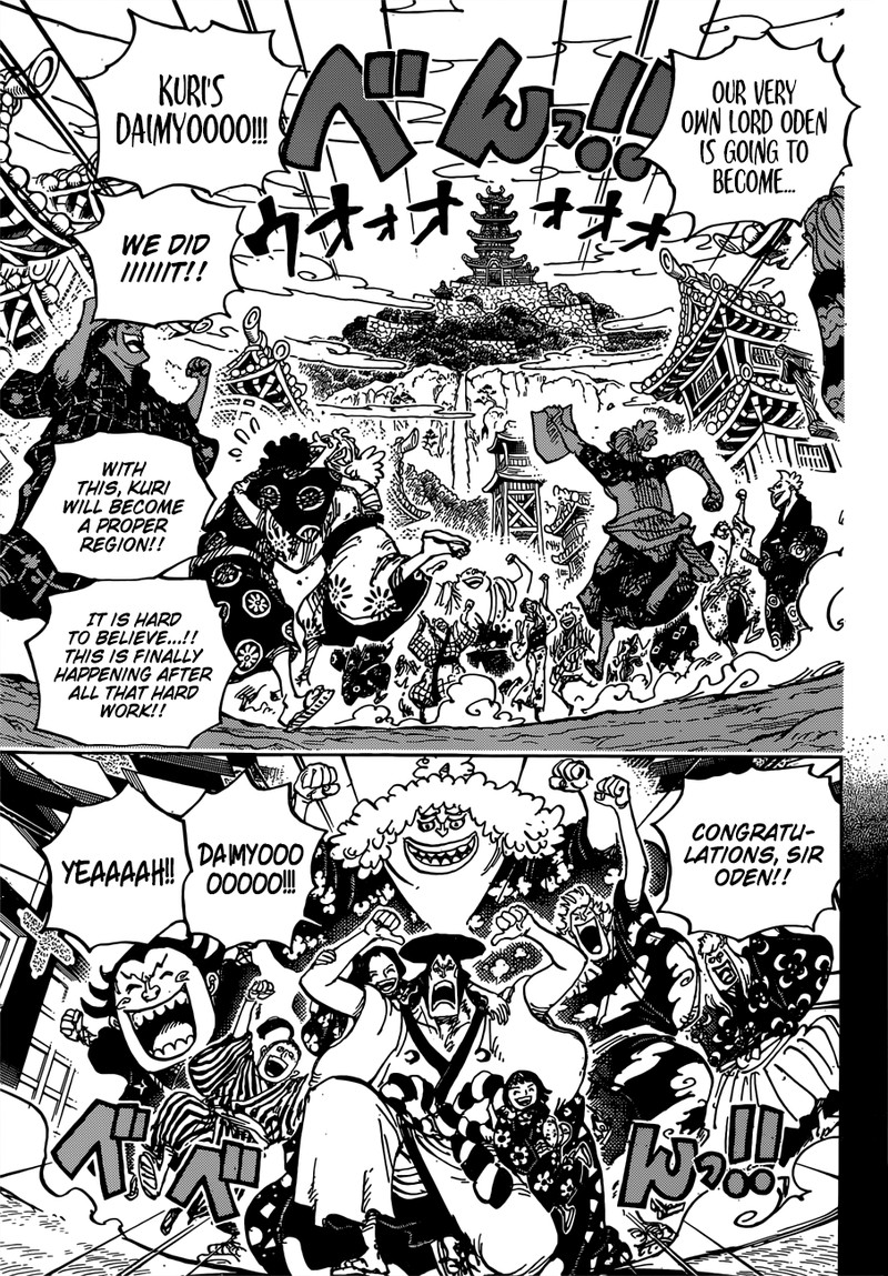 Chapter 962 - The Daimyo and his Retainers (Image 11)