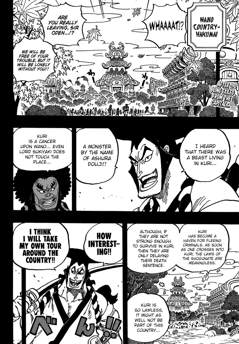 Chapter 962 - The Daimyo and his Retainers (Image 2)