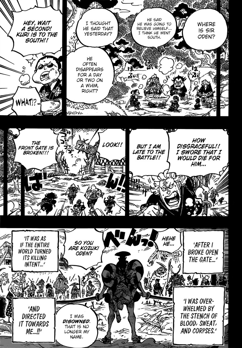 Chapter 962 - The Daimyo and his Retainers (Image 7)