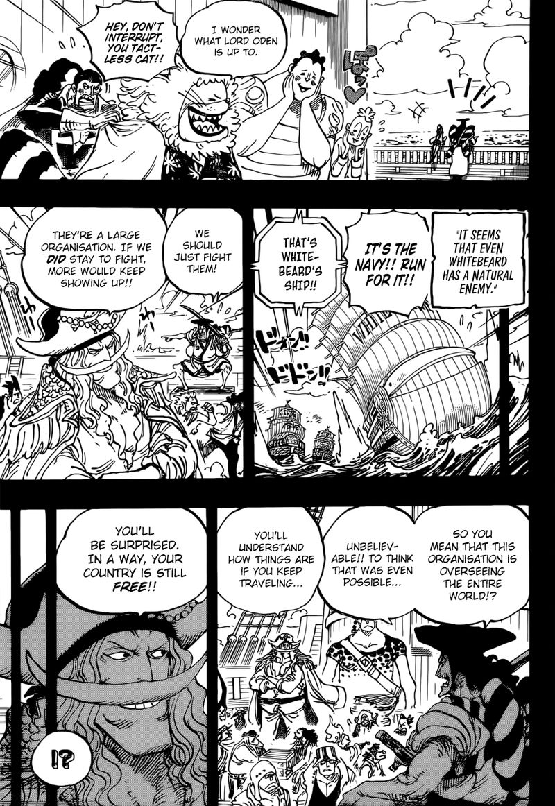 Chapter 965 - The Kurozumi Clan Conspiracy (Image 3)