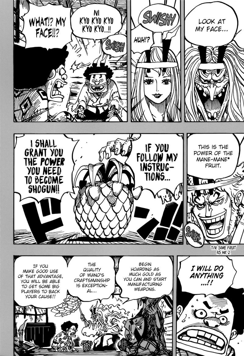 Chapter 965 - The Kurozumi Clan Conspiracy (Image 12)