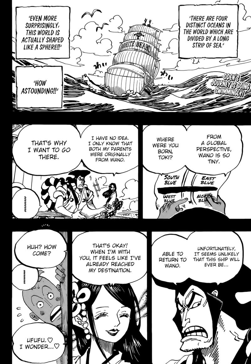 Chapter 965 - The Kurozumi Clan Conspiracy (Image 2)