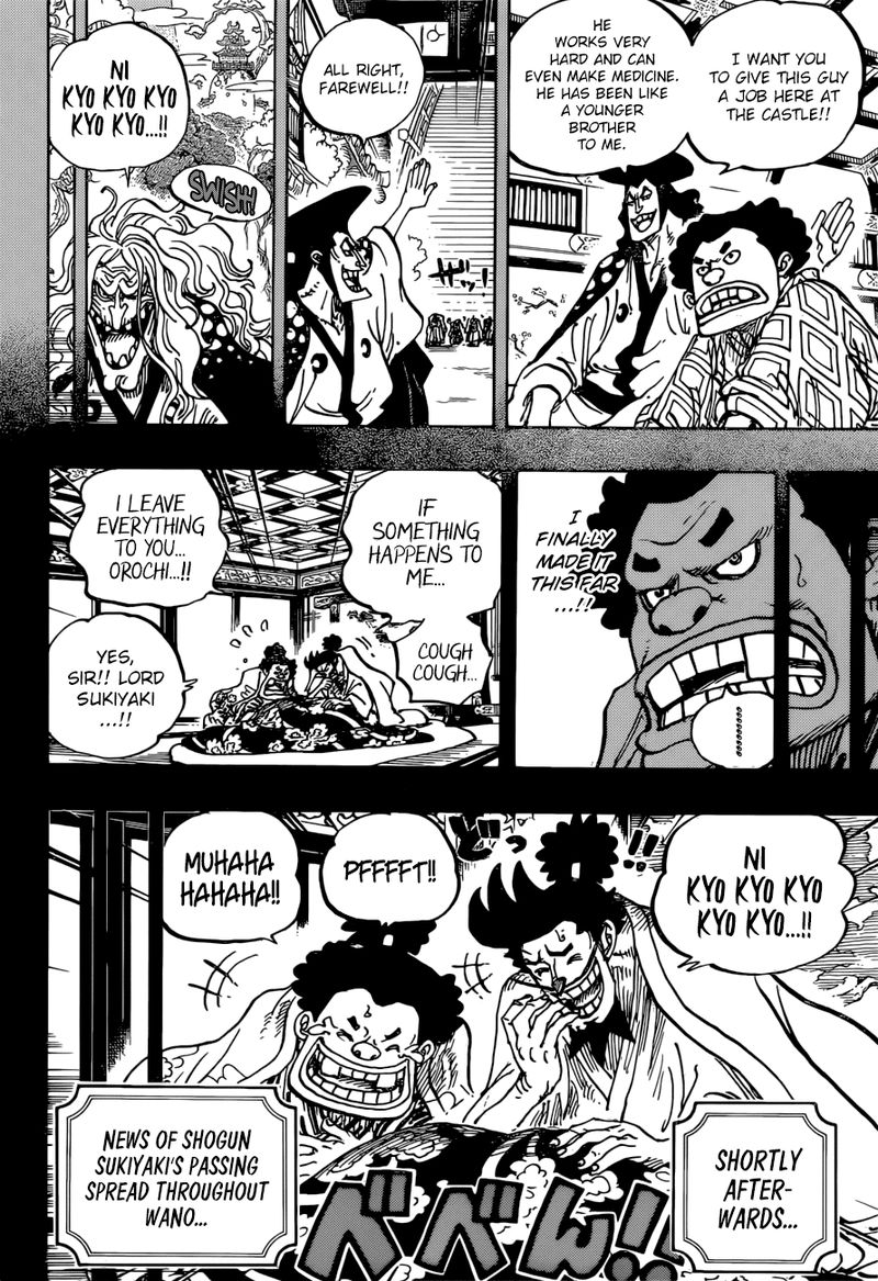 Chapter 965 - The Kurozumi Clan Conspiracy (Image 14)