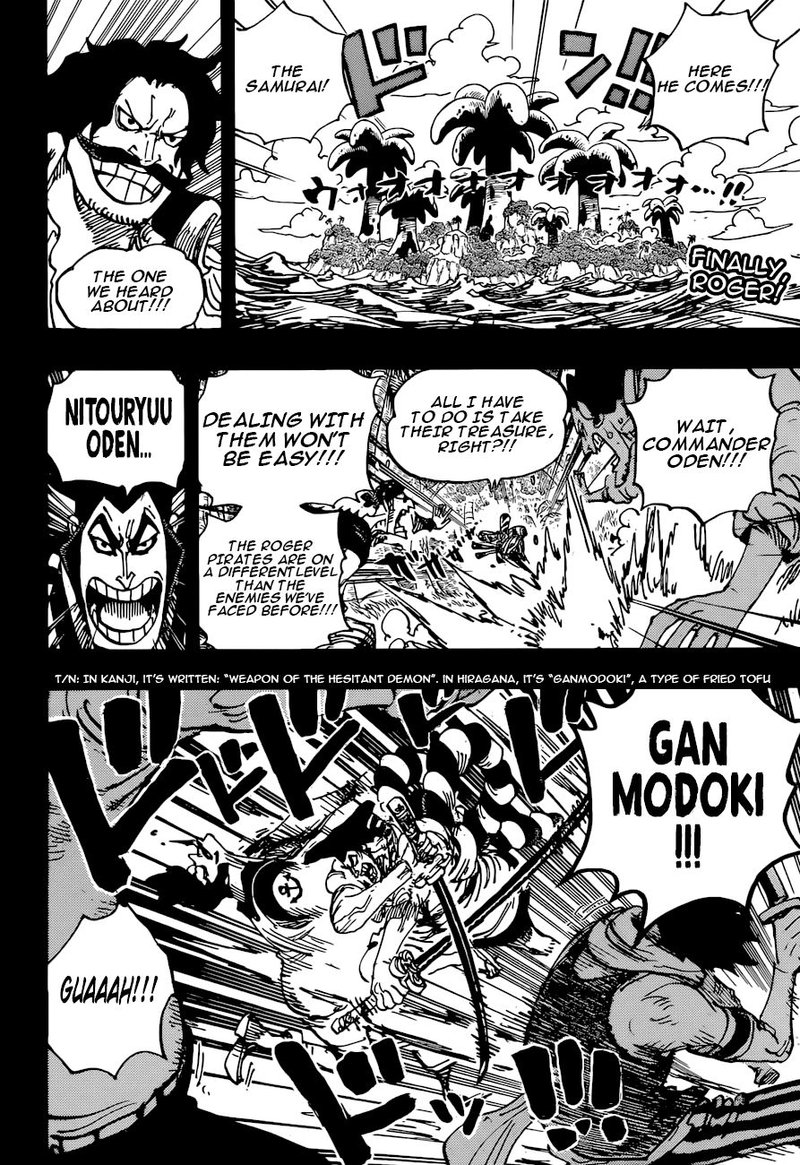 Chapter 966 - Roger and Whitebeard (Image 2)