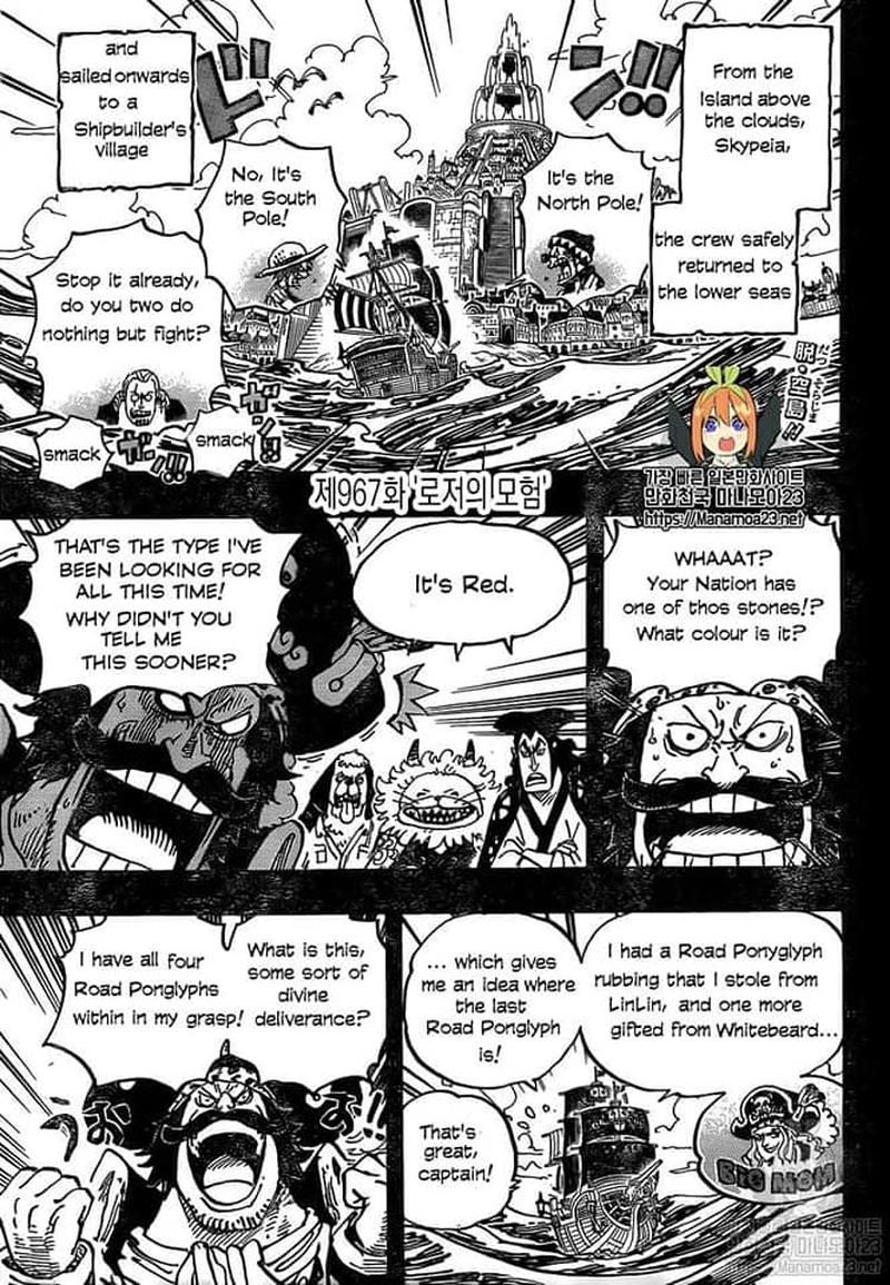 Chapter 967 - Rogers Adventure (Image 1)