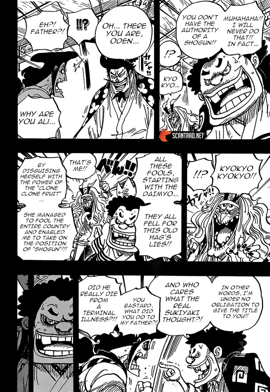 Chapter 969 (Image 5)