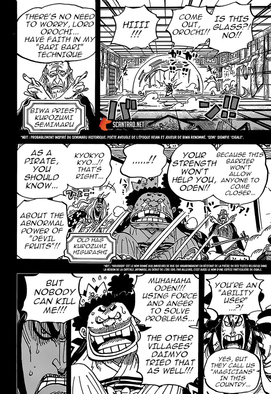 Chapter 969 (Image 3)