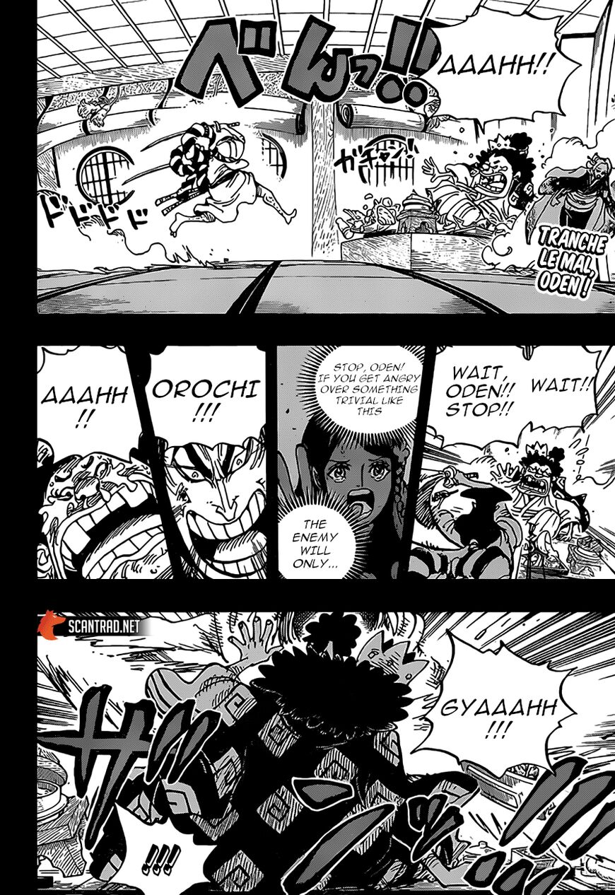 Chapter 969 (Image 1)