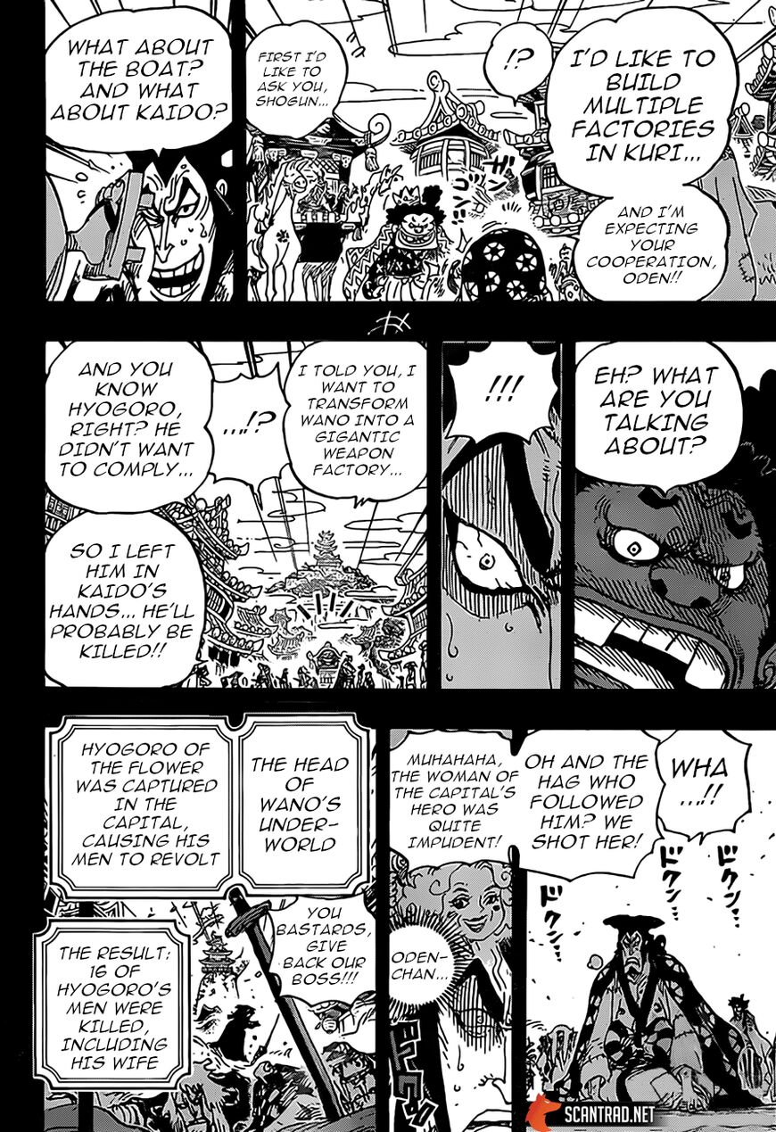 Chapter 969 (Image 12)