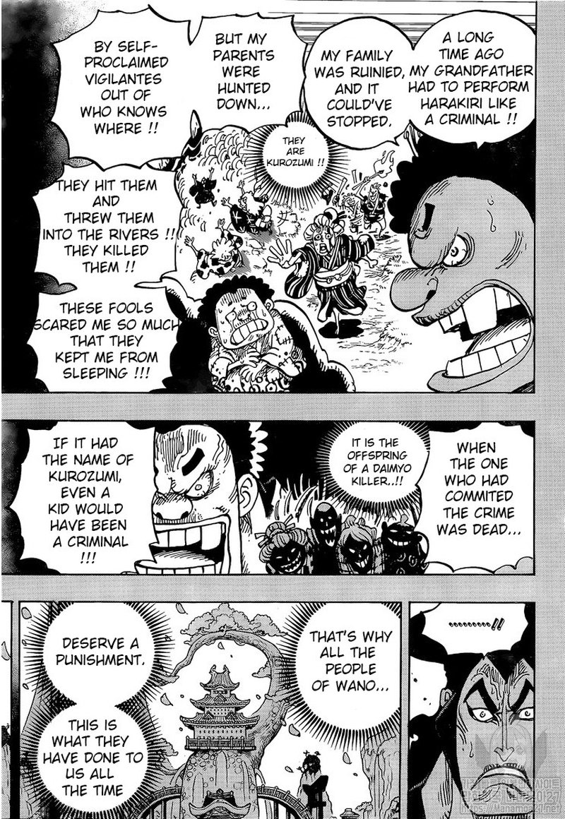 Chapter 971 - Boiled Alive (Image 14)
