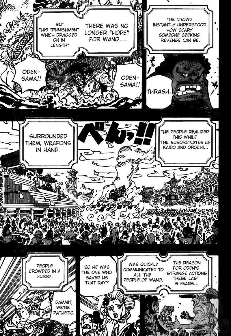 Chapter 972 - I am Oden, I was born to boil! (Image 4)
