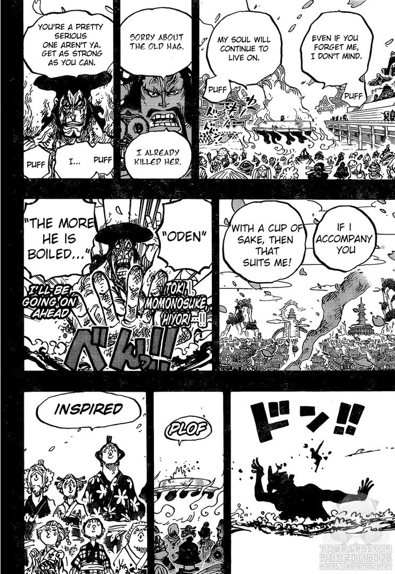 Chapter 972 - I am Oden, I was born to boil! (Image 15)