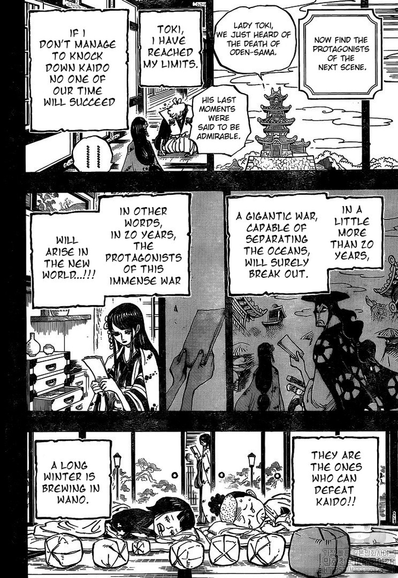 Chapter 972 - I am Oden, I was born to boil! (Image 17)