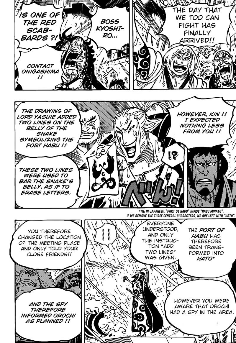 Chapter 975 - Kinemon’s Plan (Image 14)