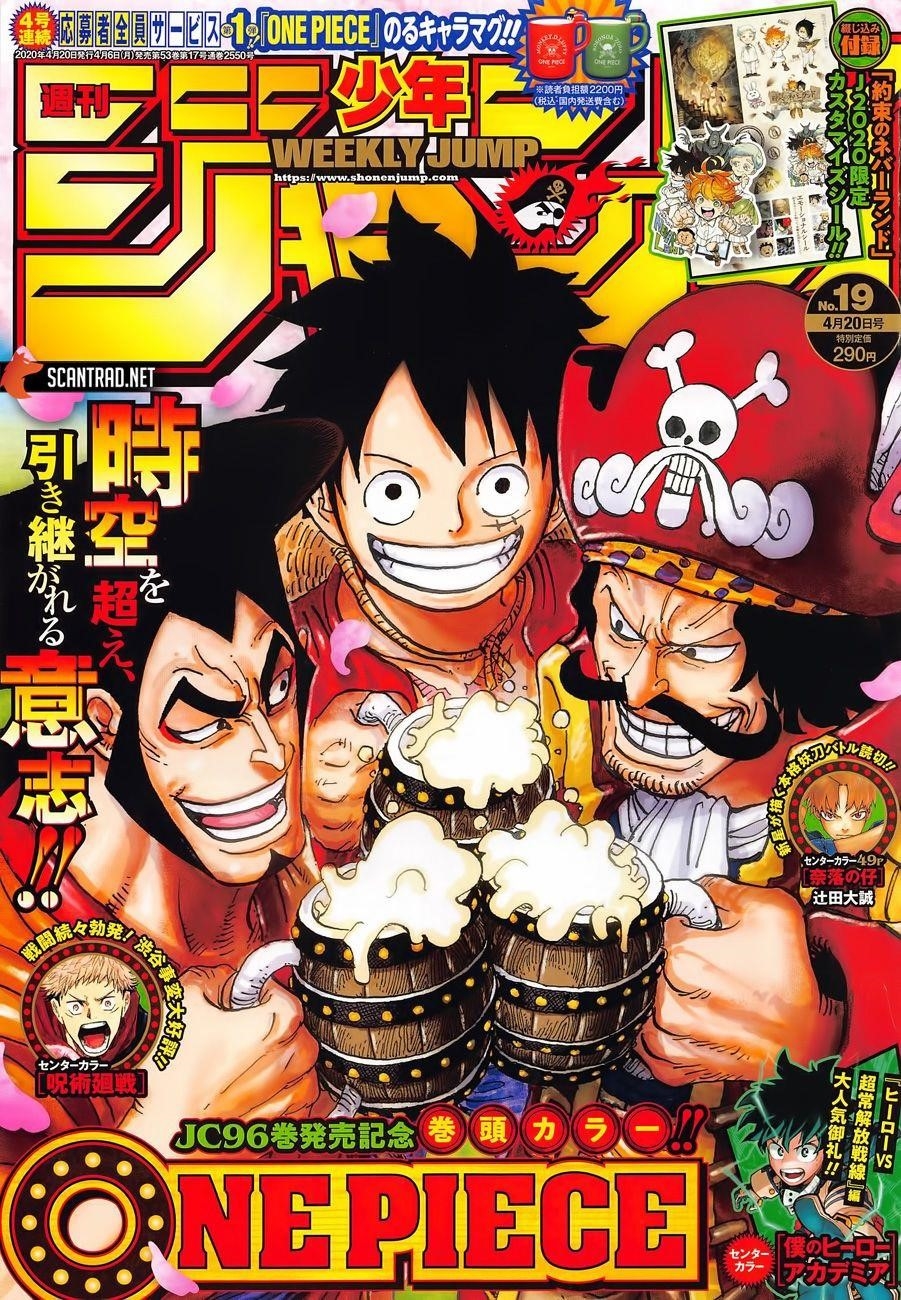 Chapter 976 (Image 1)