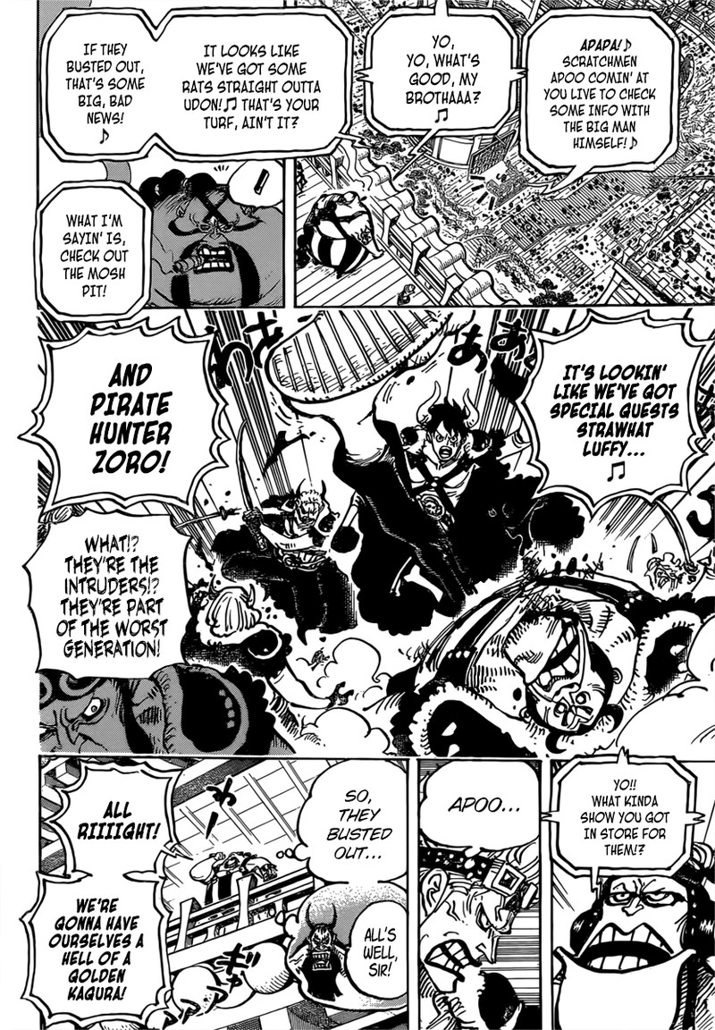 Chapter 980: Fighting Music (Image 8)